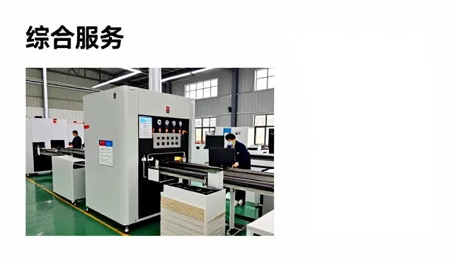 北京杰蓉伟业办公设备销售中心