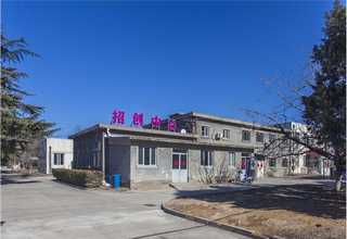 江苏养老康复医院室内设计